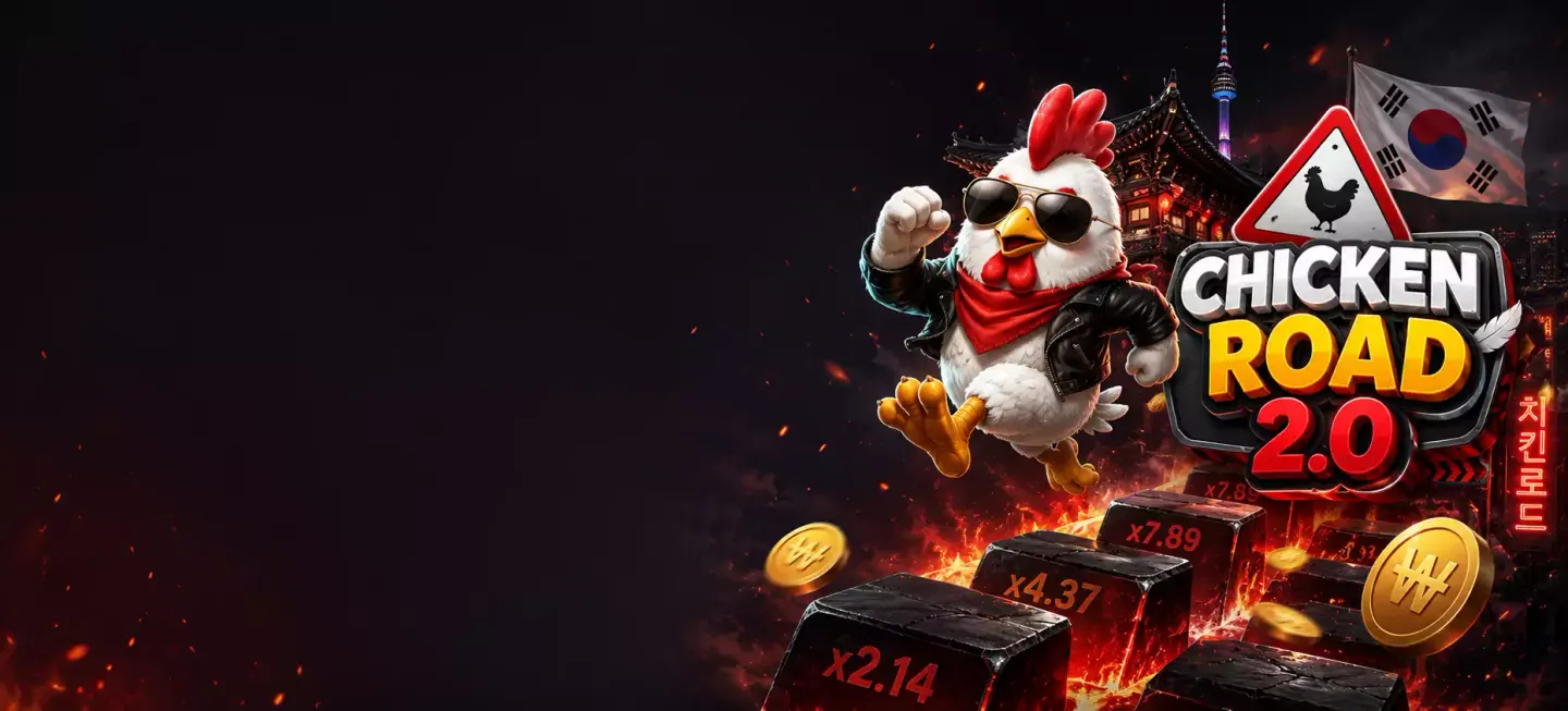 Hero Chicken Road 2 KR 4